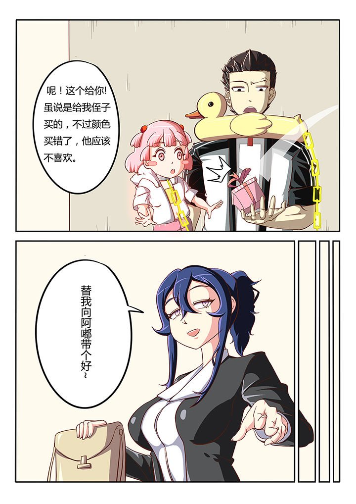 第28章：