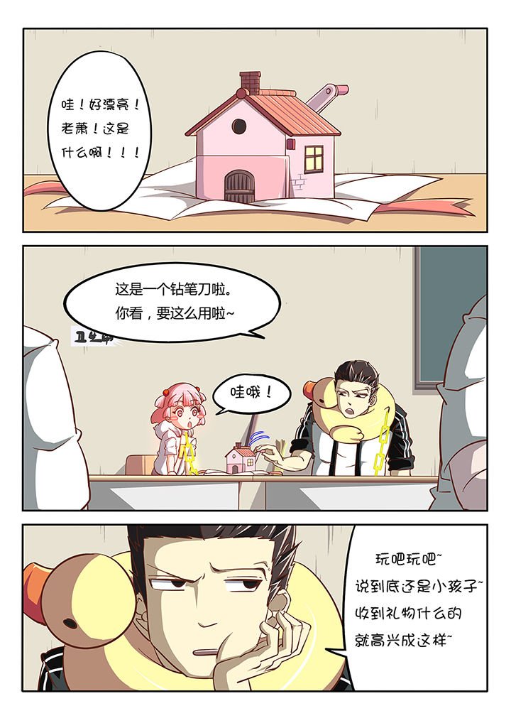 第28章：