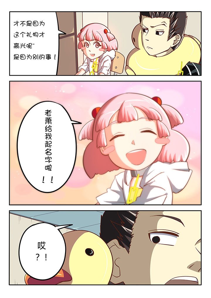 第28章：