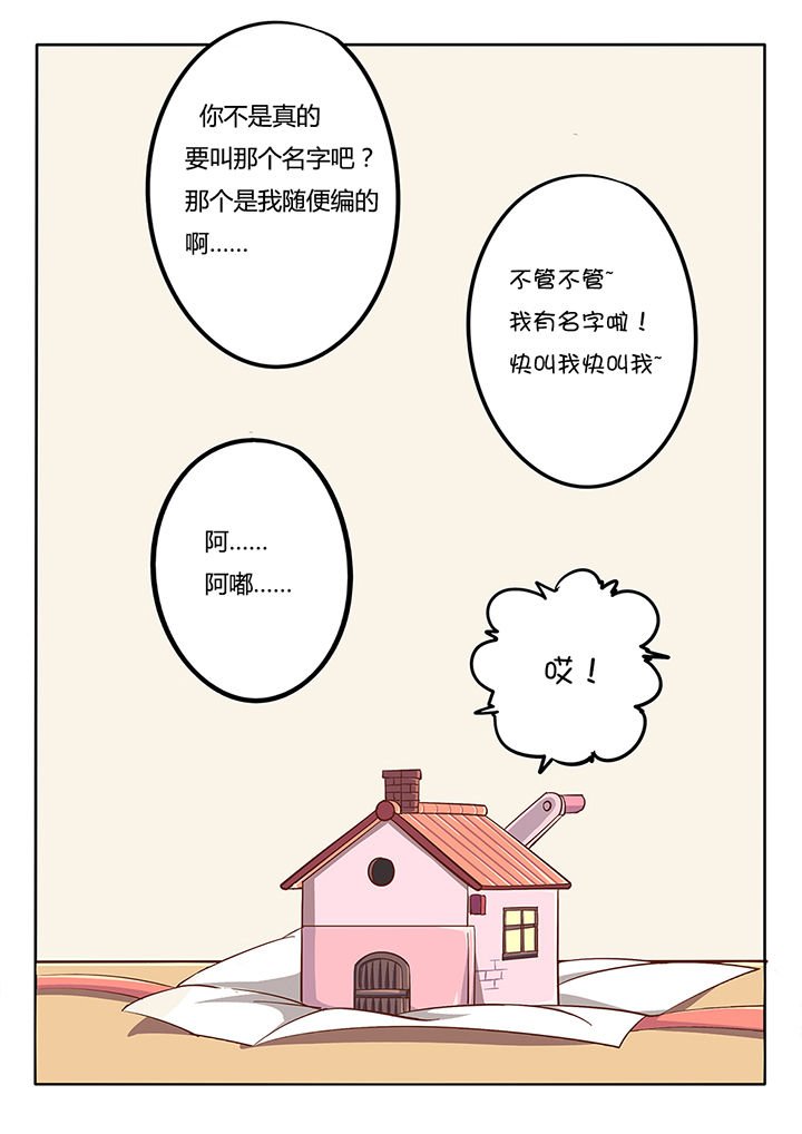 第28章：