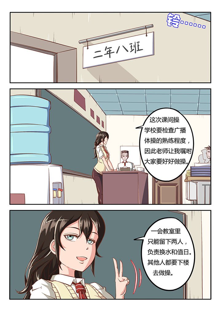 第29章：