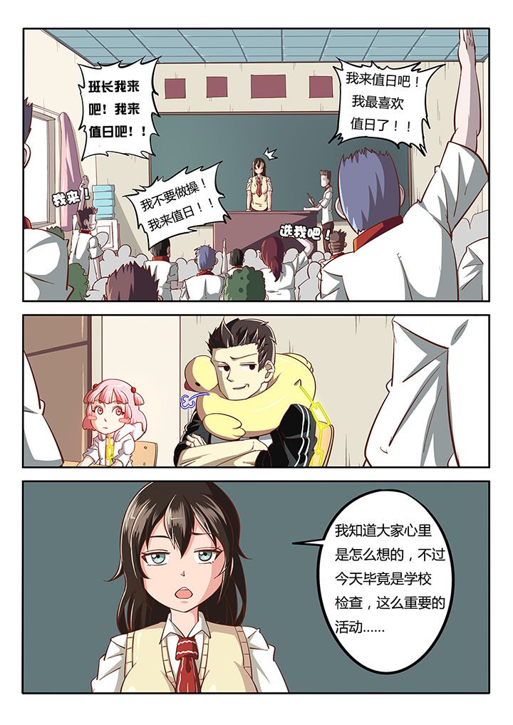 第29章：