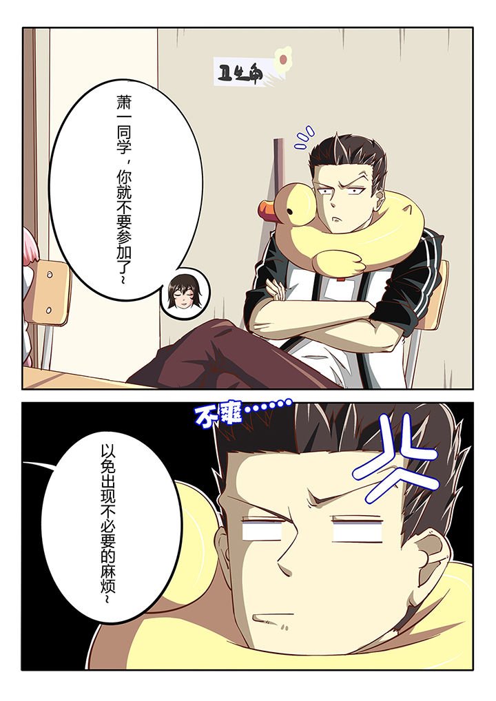 第29章：