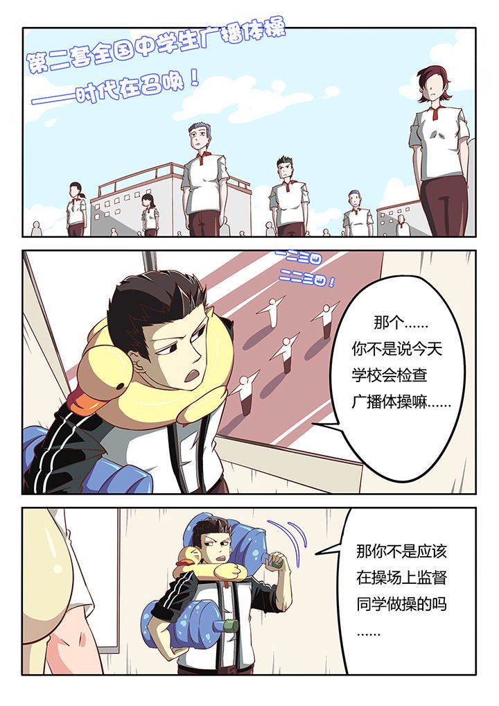 第29章：