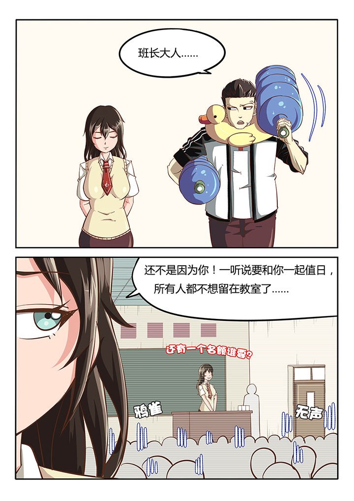 第29章：