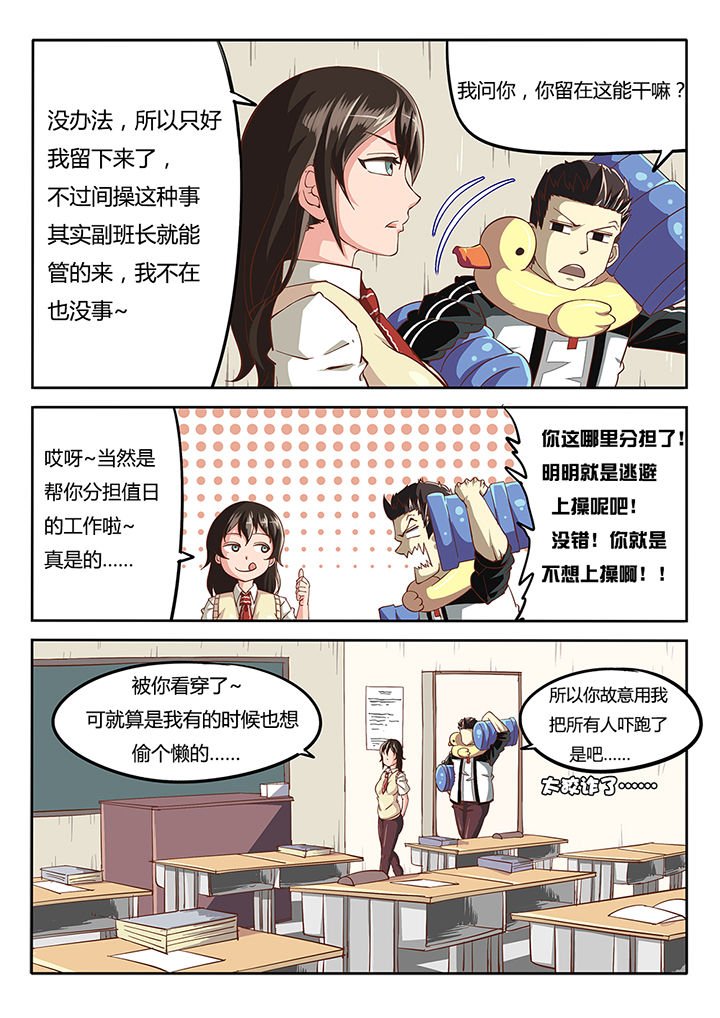 第29章：