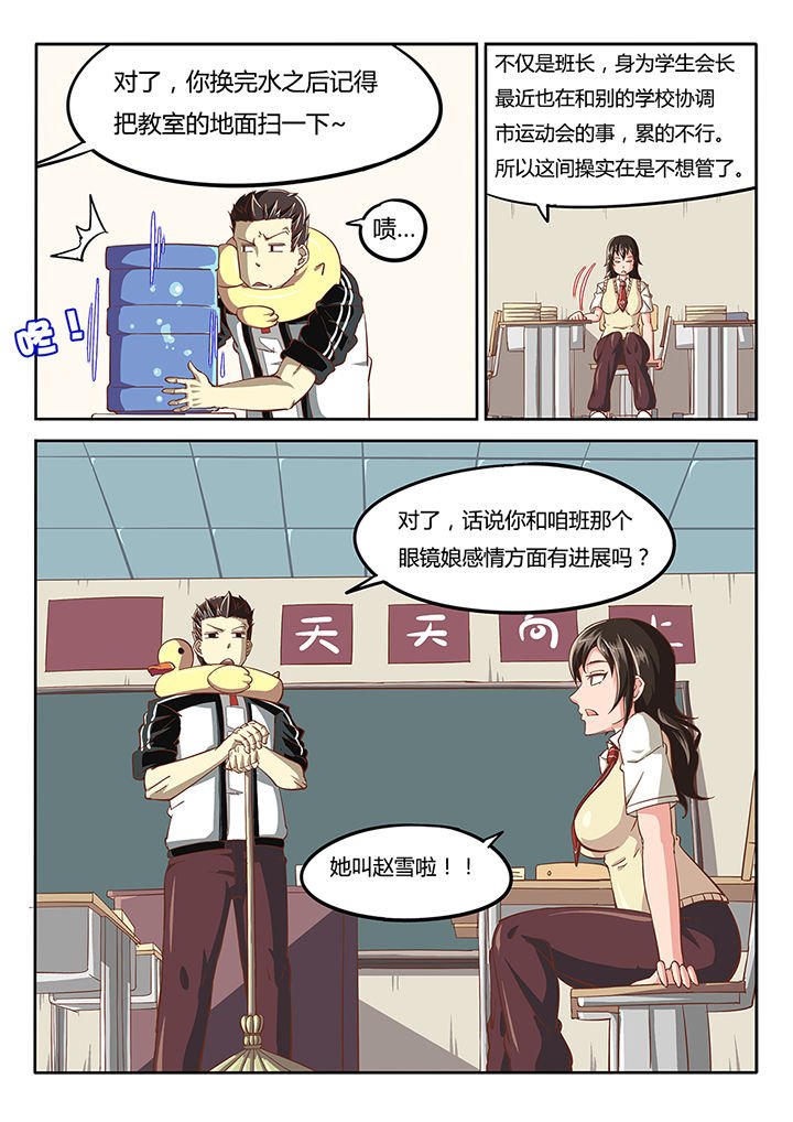第29章：