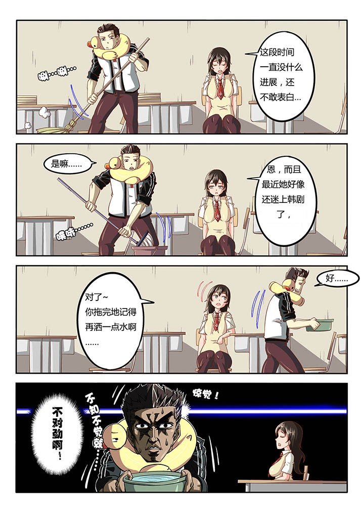 第29章：