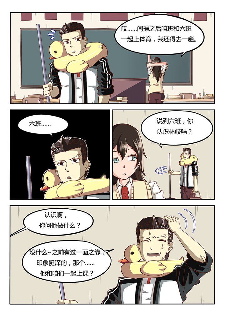第29章：