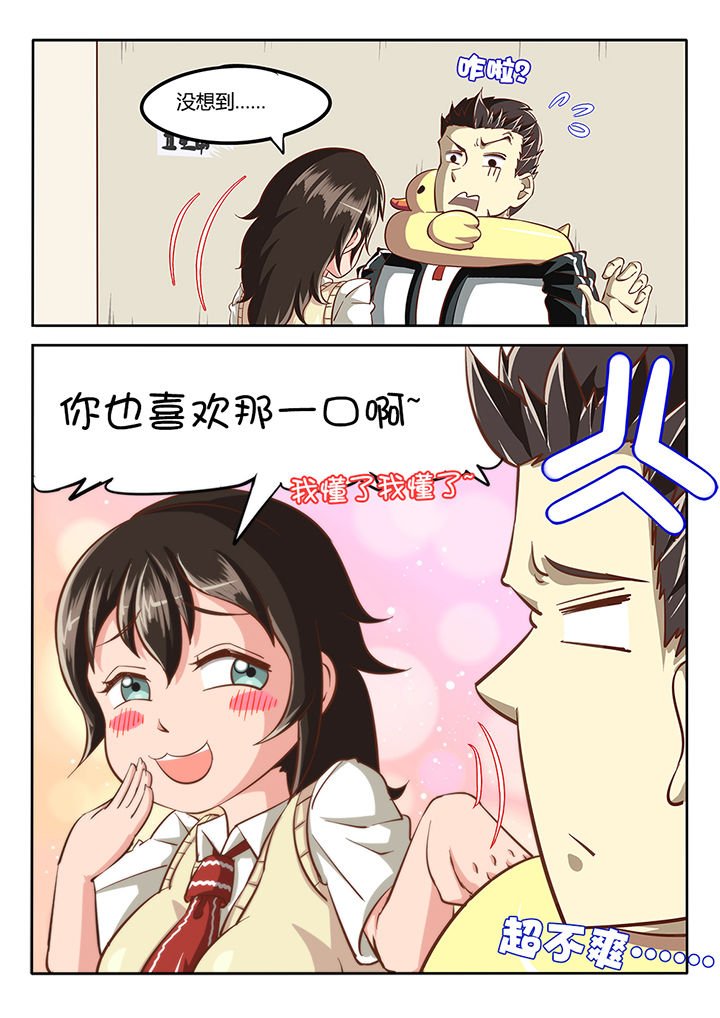 第29章：