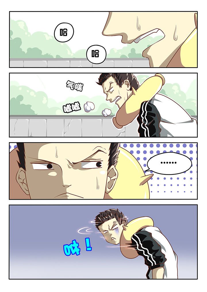第3章：