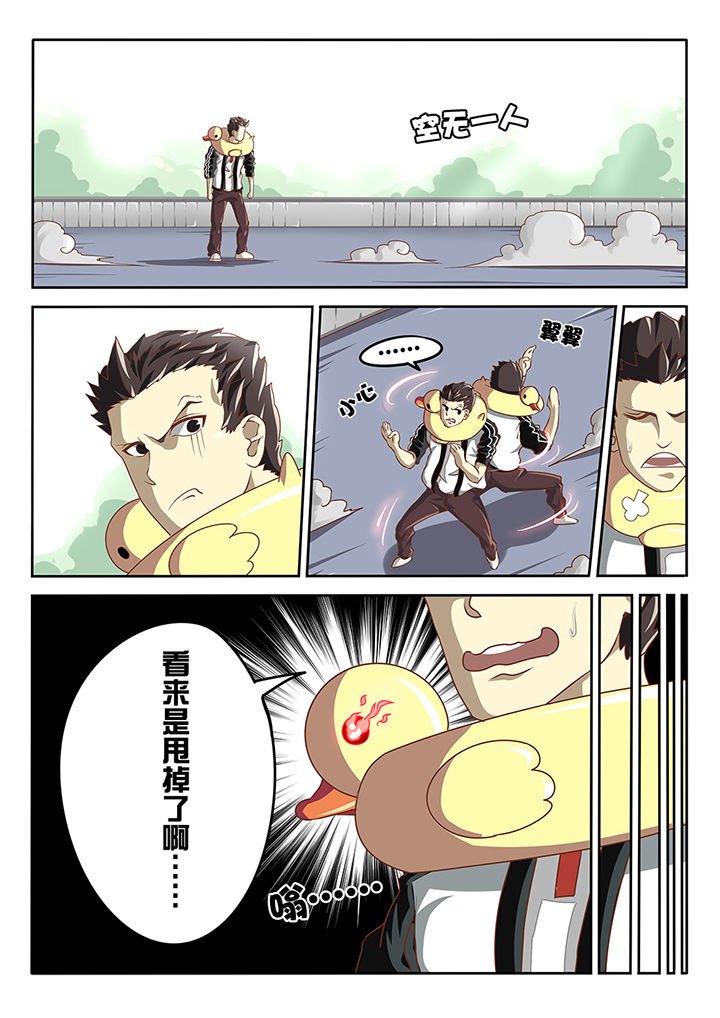 第3章：