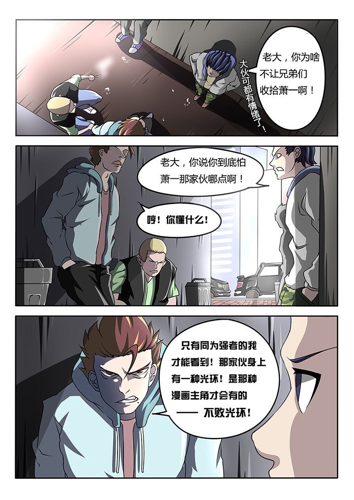 第3章：