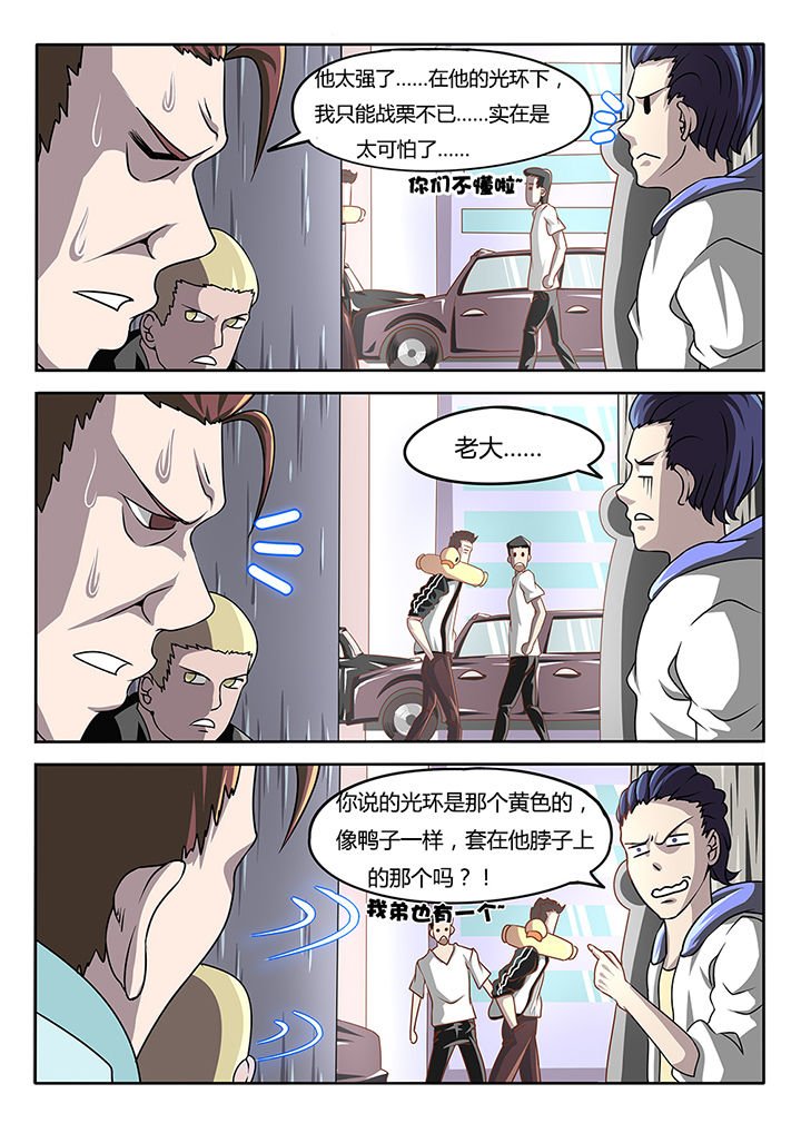 第3章：