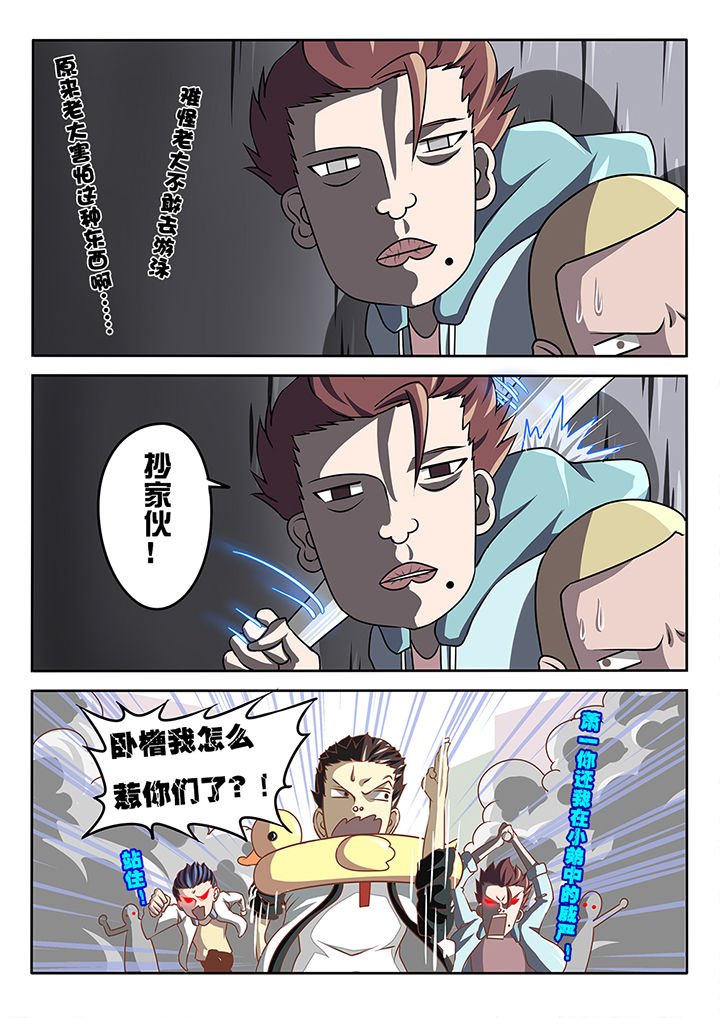 第3章：
