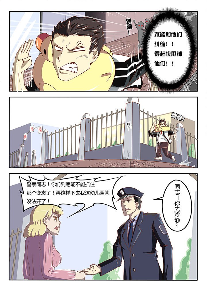第3章：