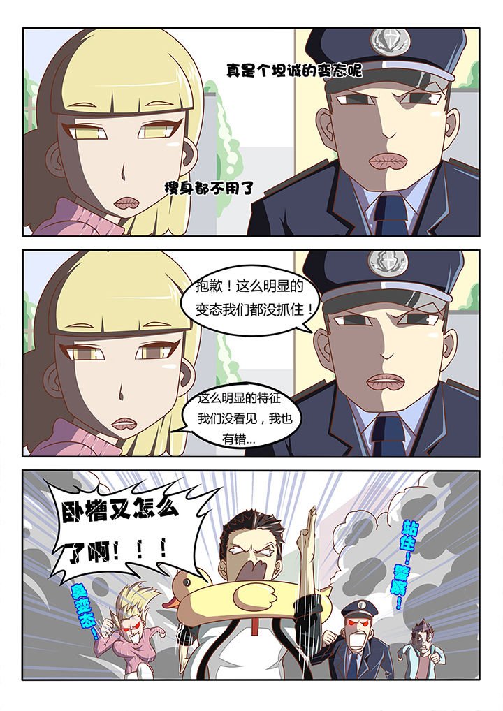 第3章：