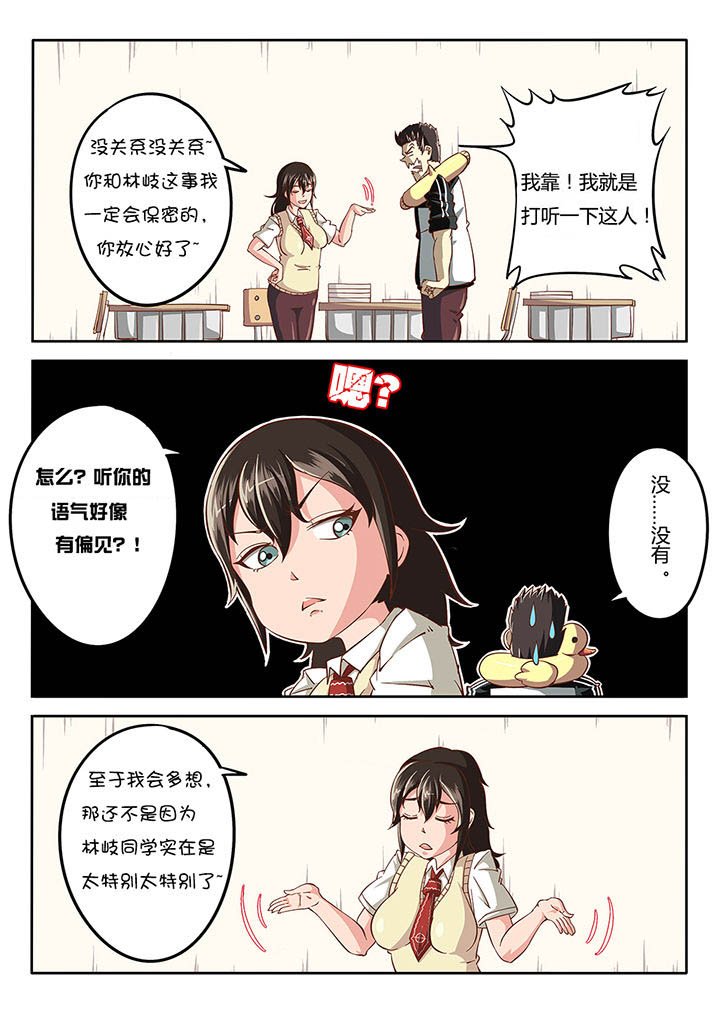 第30章：