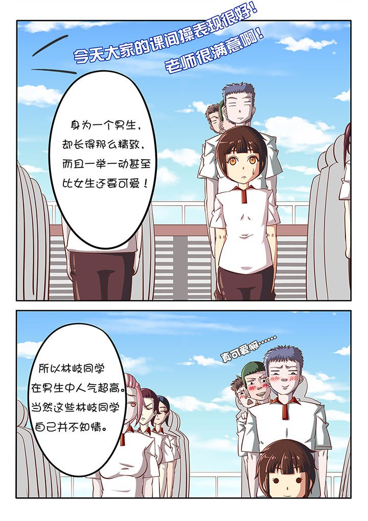 第30章：