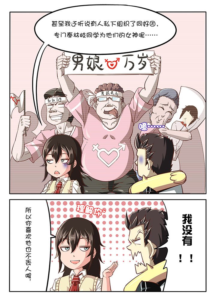 第30章：
