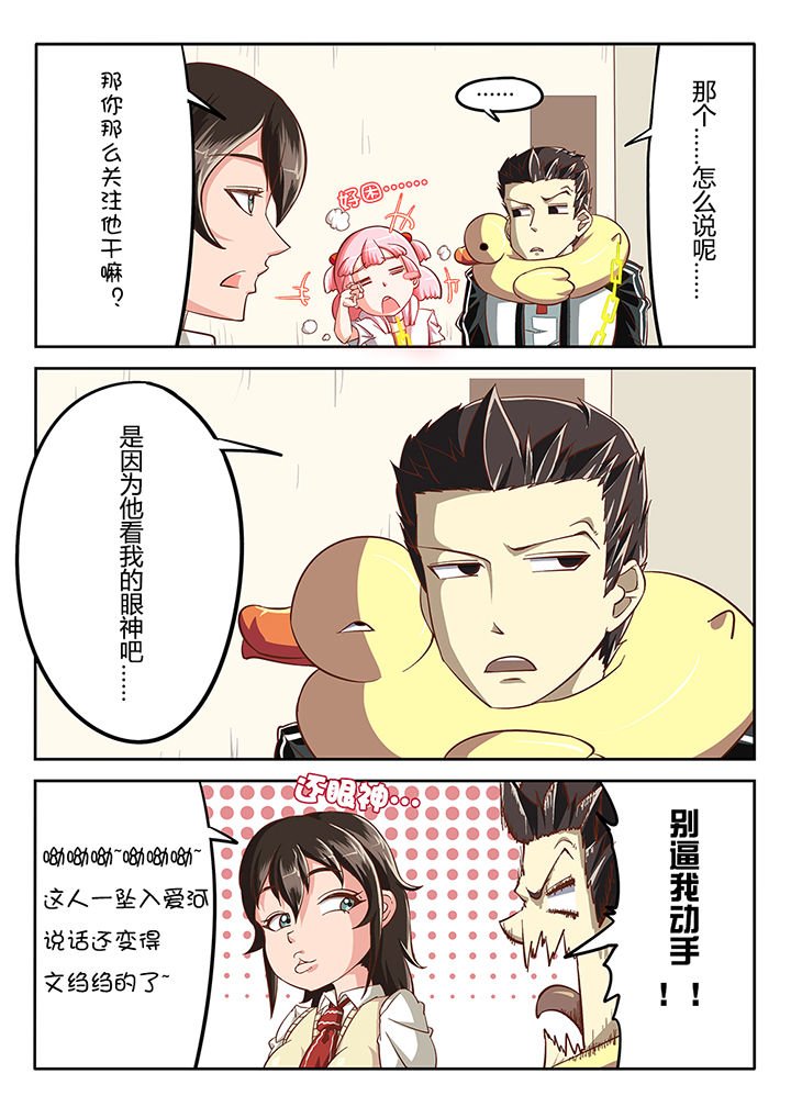 第30章：