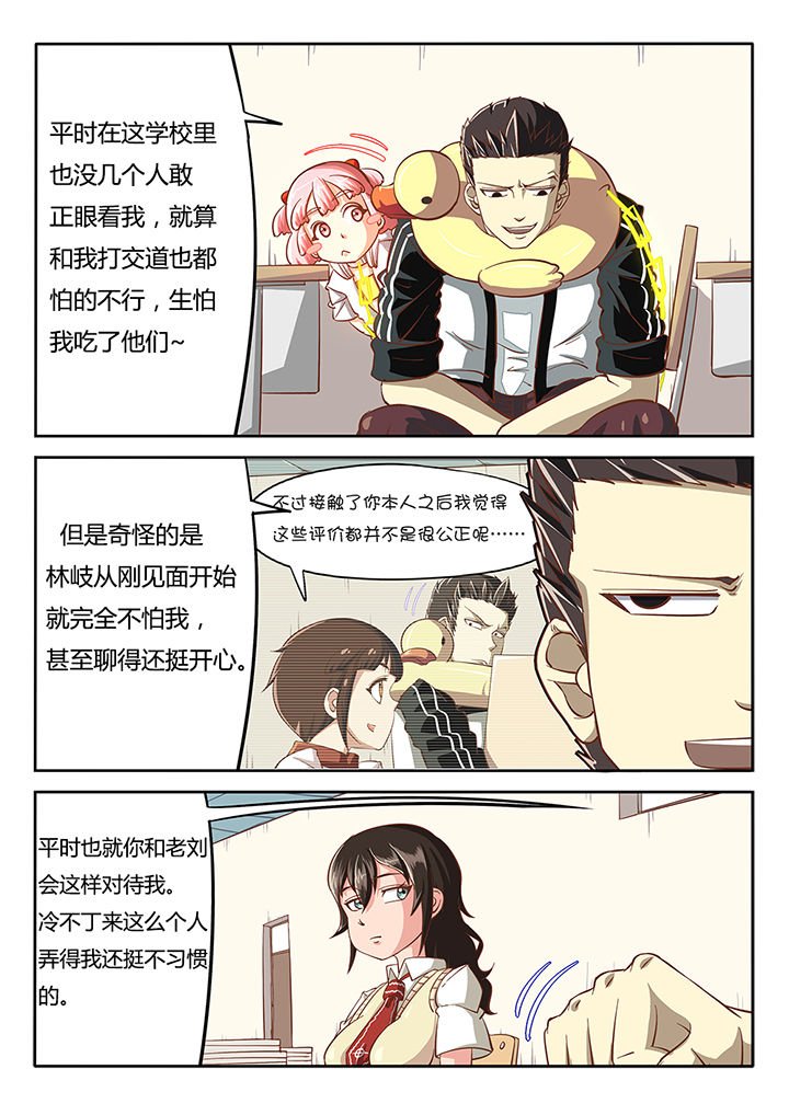 第30章：
