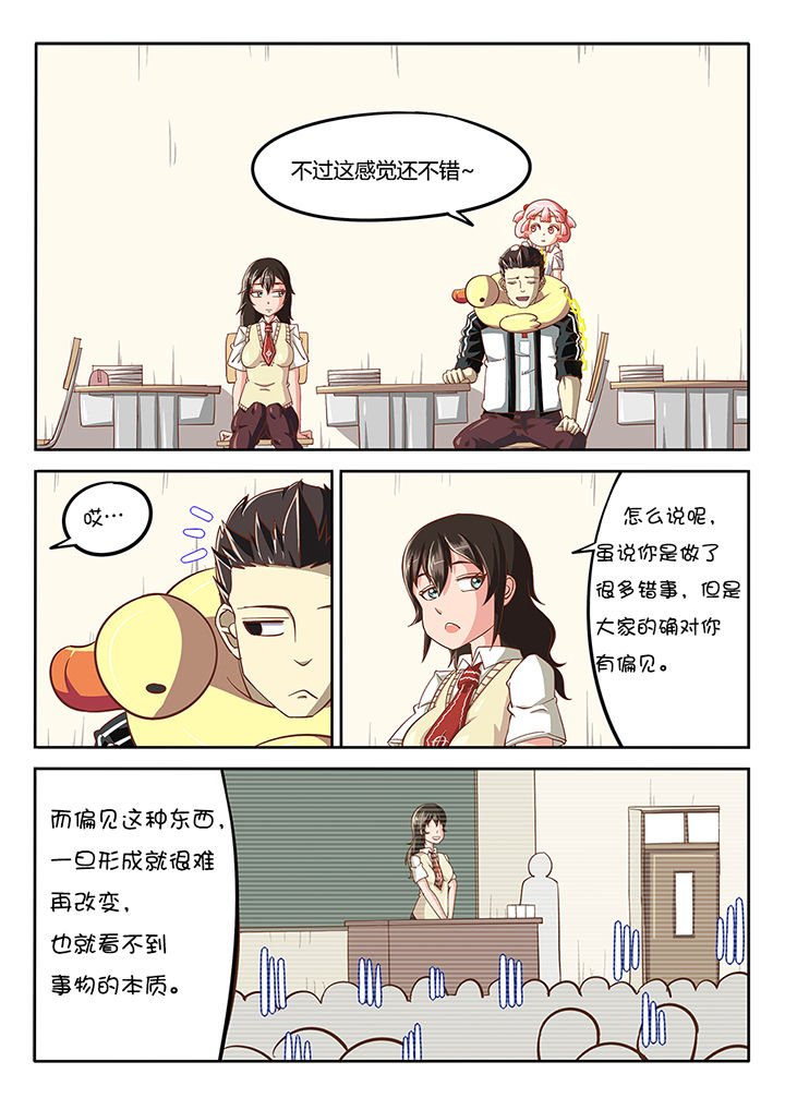 第30章：