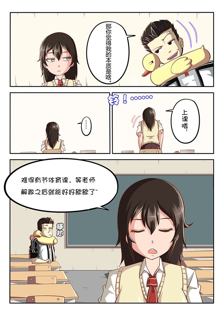 第30章：
