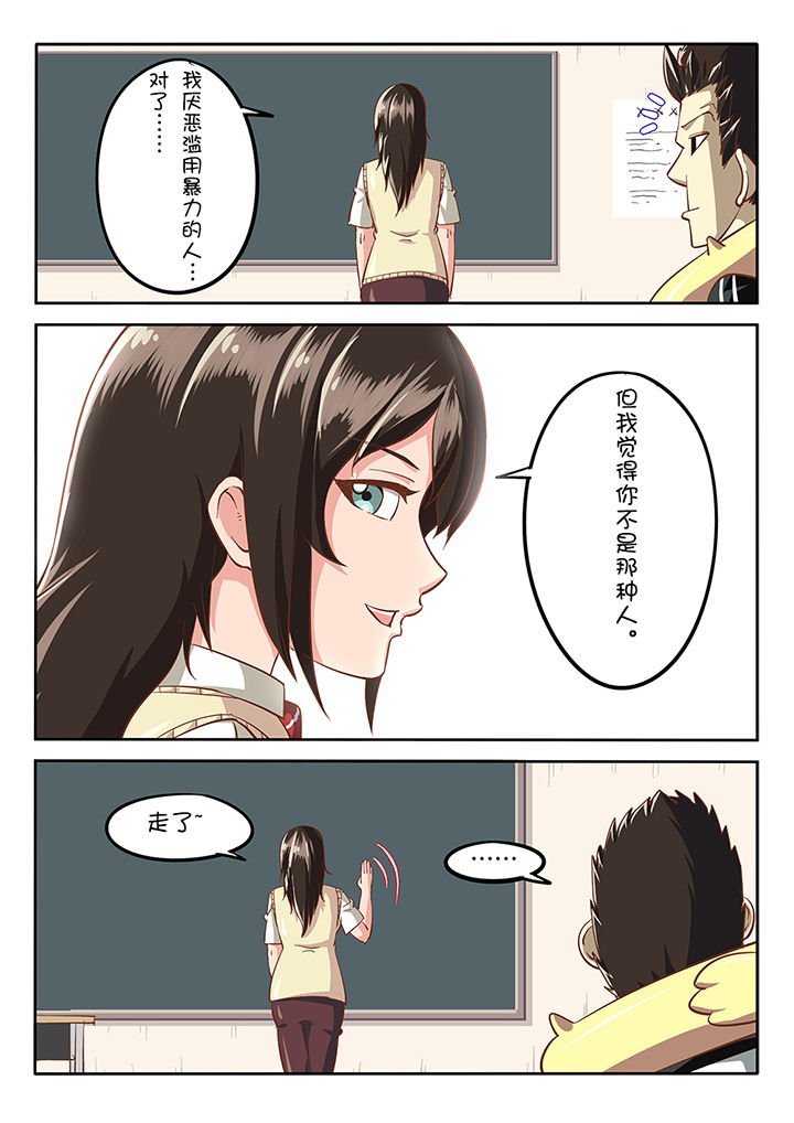 第30章：