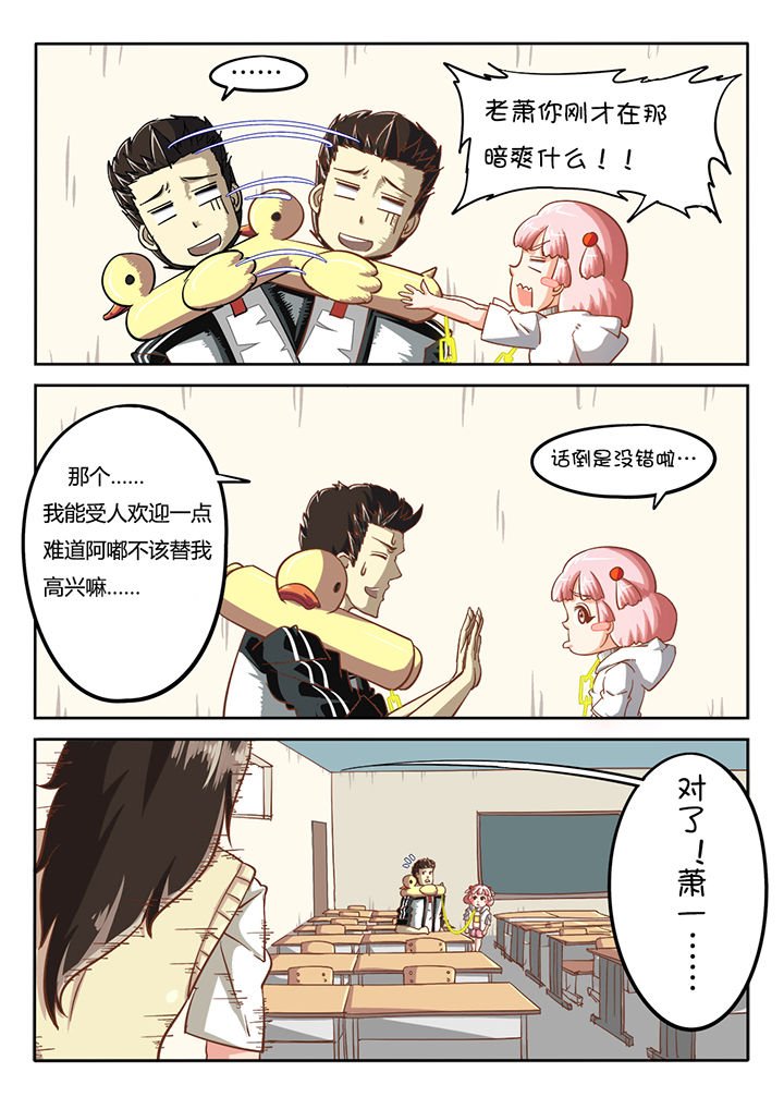 第30章：