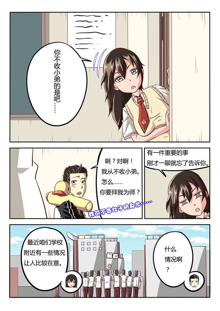 第30章：
