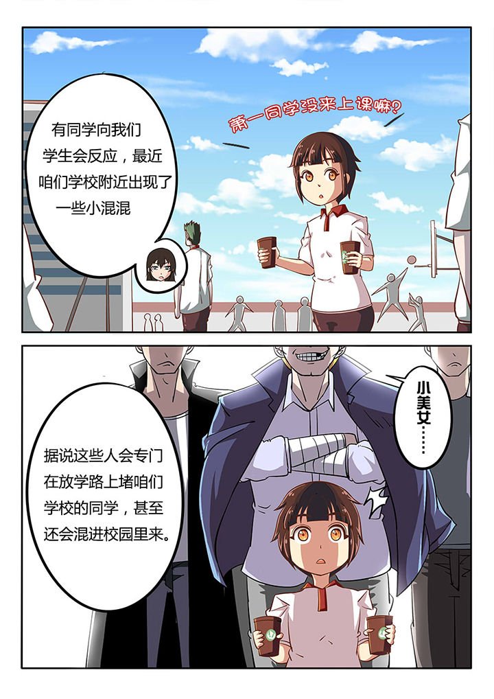 第31章：