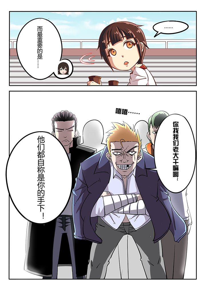 第31章：