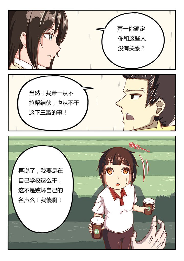 第31章：