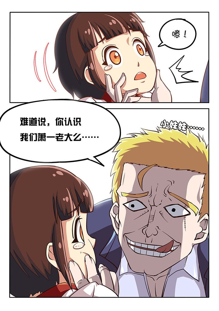 第31章：