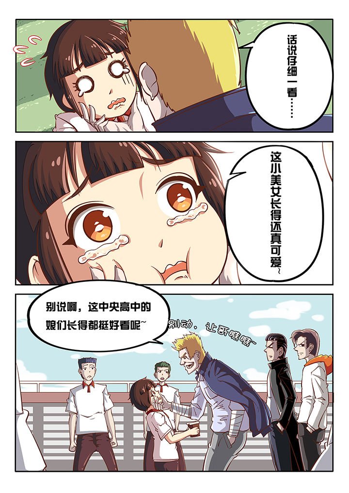 第31章：