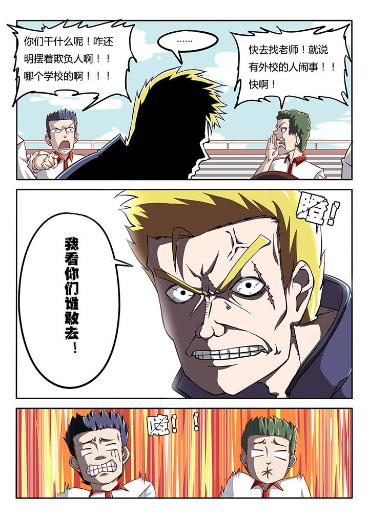 第31章：