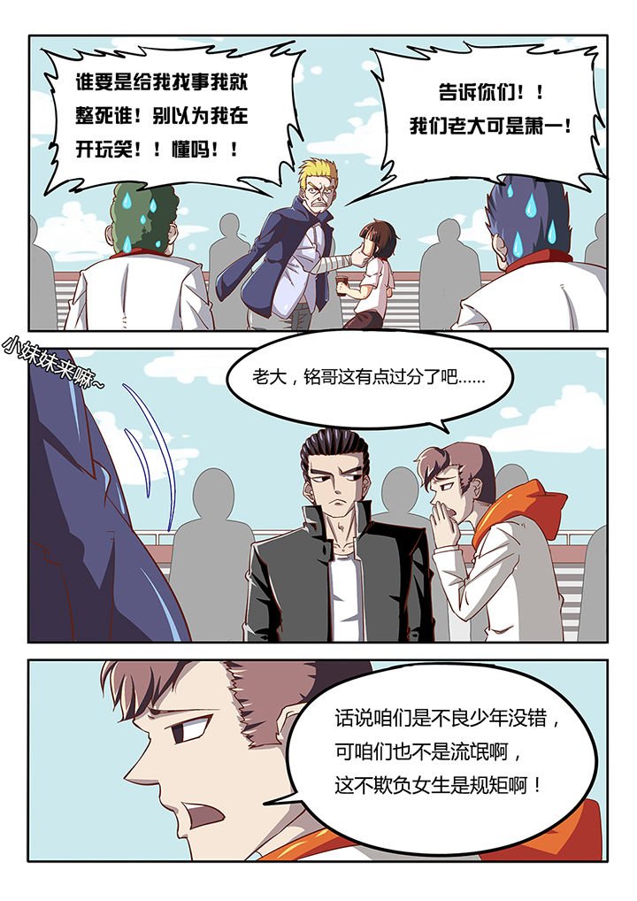 第31章：