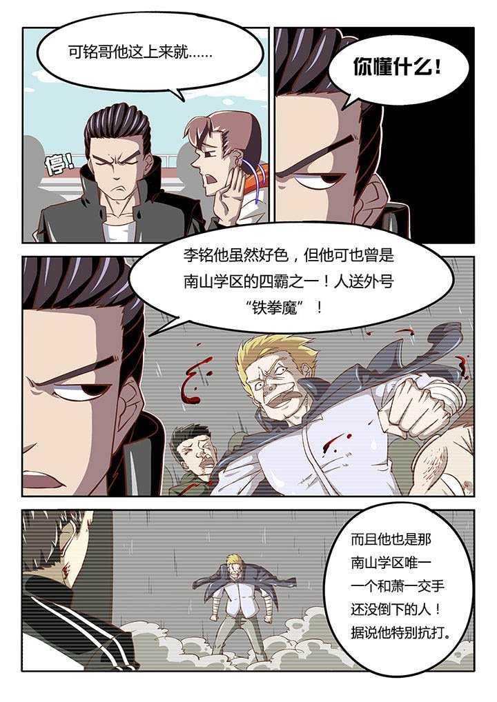 第31章：