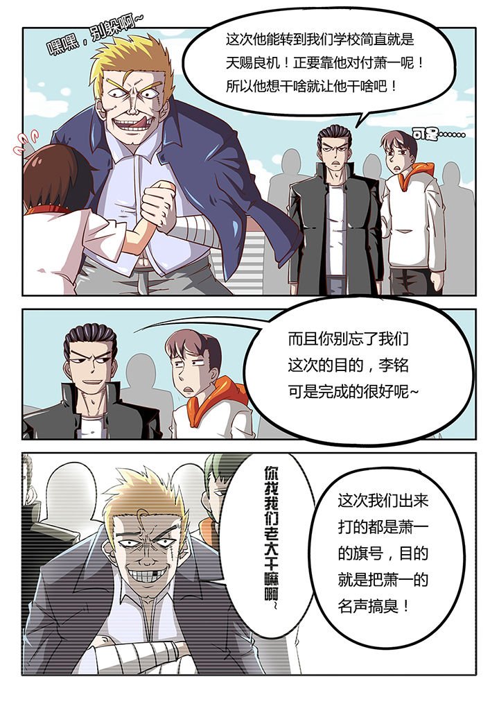 第31章：