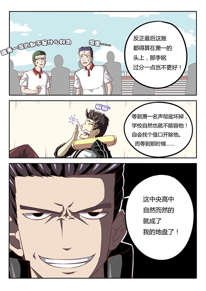 第31章：
