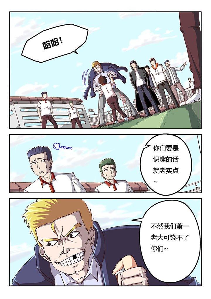 第32章：