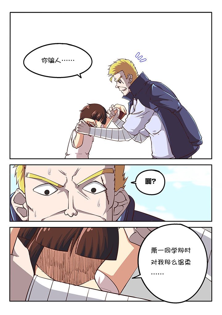 第32章：