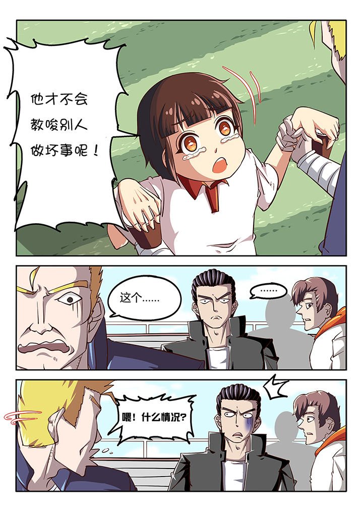 第32章：