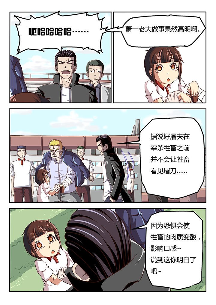 第32章：