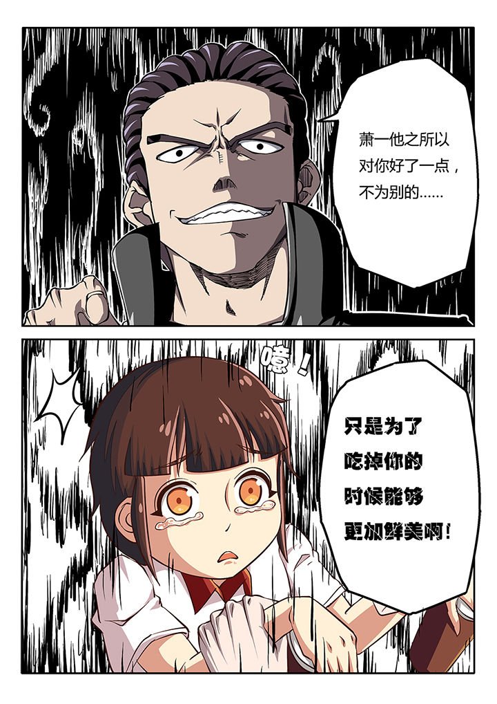 第32章：