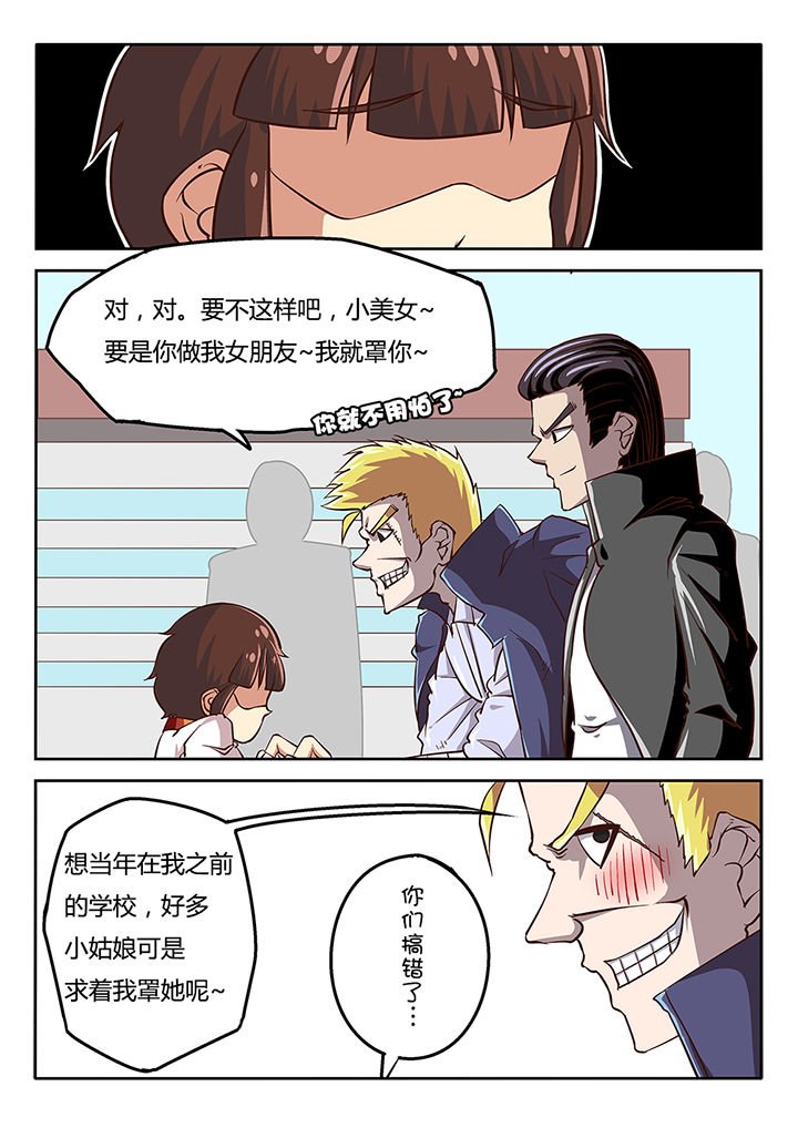 第32章：