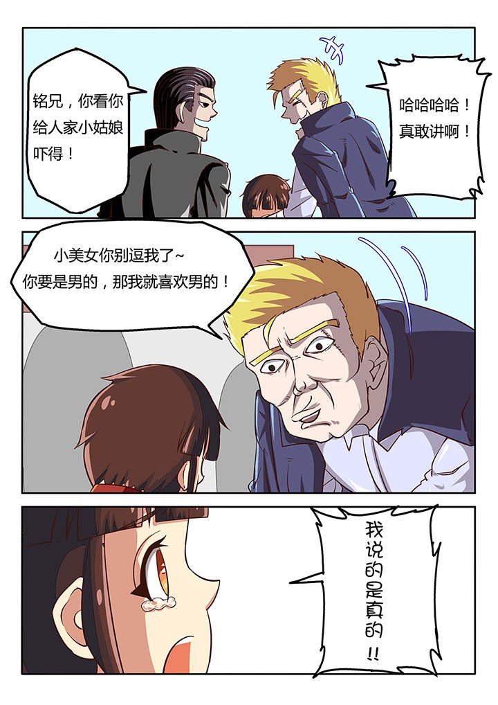 第32章：