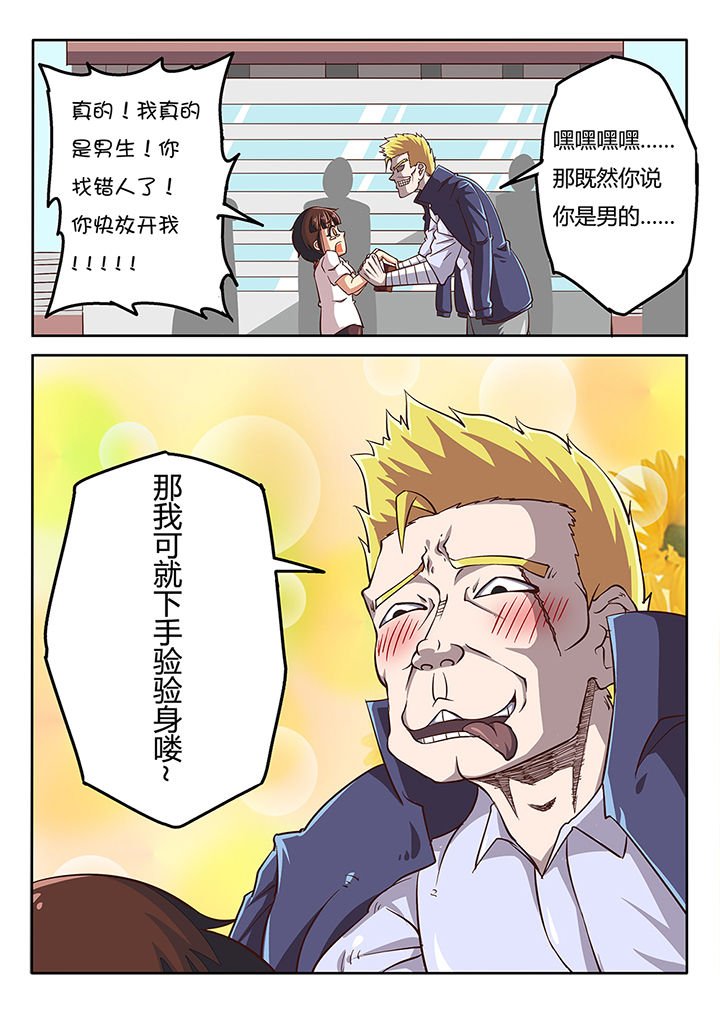 第32章：