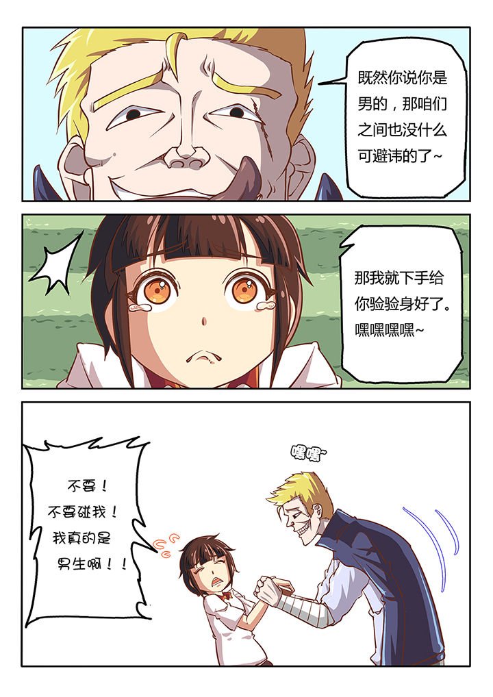 第33章：
